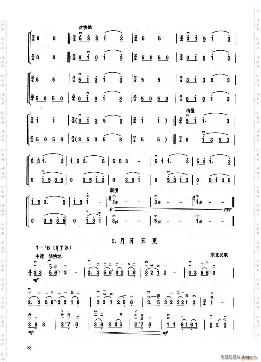 ���� ��11�� ��88�(y��) ��3��bB�{��(l�� )��(ʮ�ּ�����)1