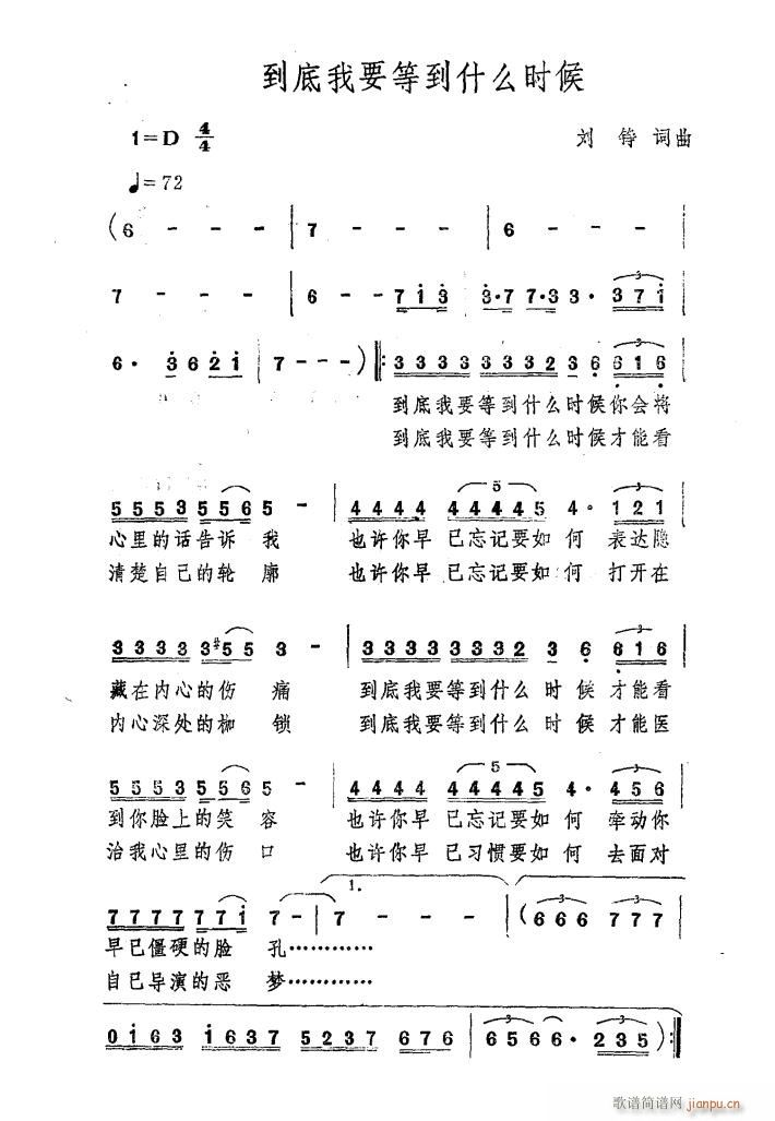 ������Ҫ�ȵ�ʲô�r(sh��)��(ʮ�ּ�����)1