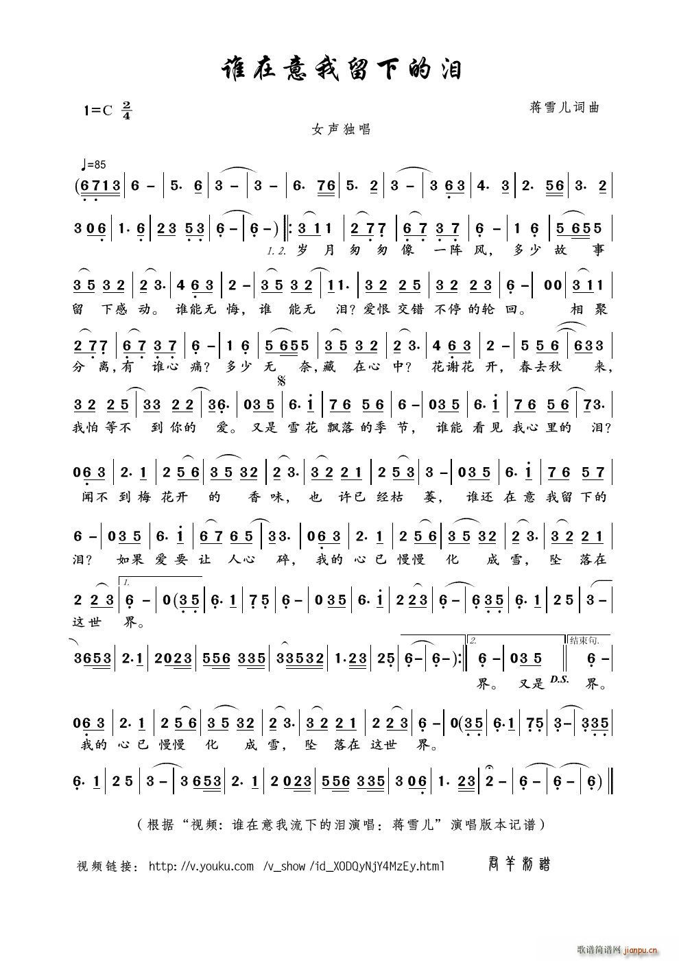 �l(shu��)���������µĜI ҕ�l �l(shu��)���������µĜI�ݳ� �Yѩ�� ��(ʮ�ּ�����)1