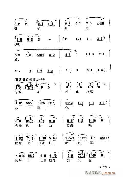 ÷�m�䳪ǻ��61-80(ʮ�ּ�����)13