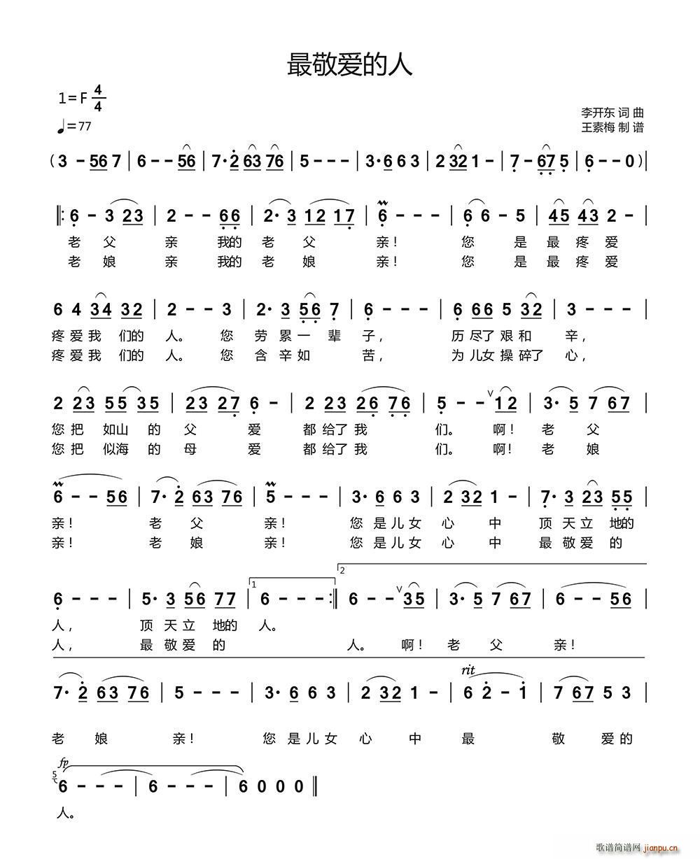 ���(��i)����(���ָ��V)1