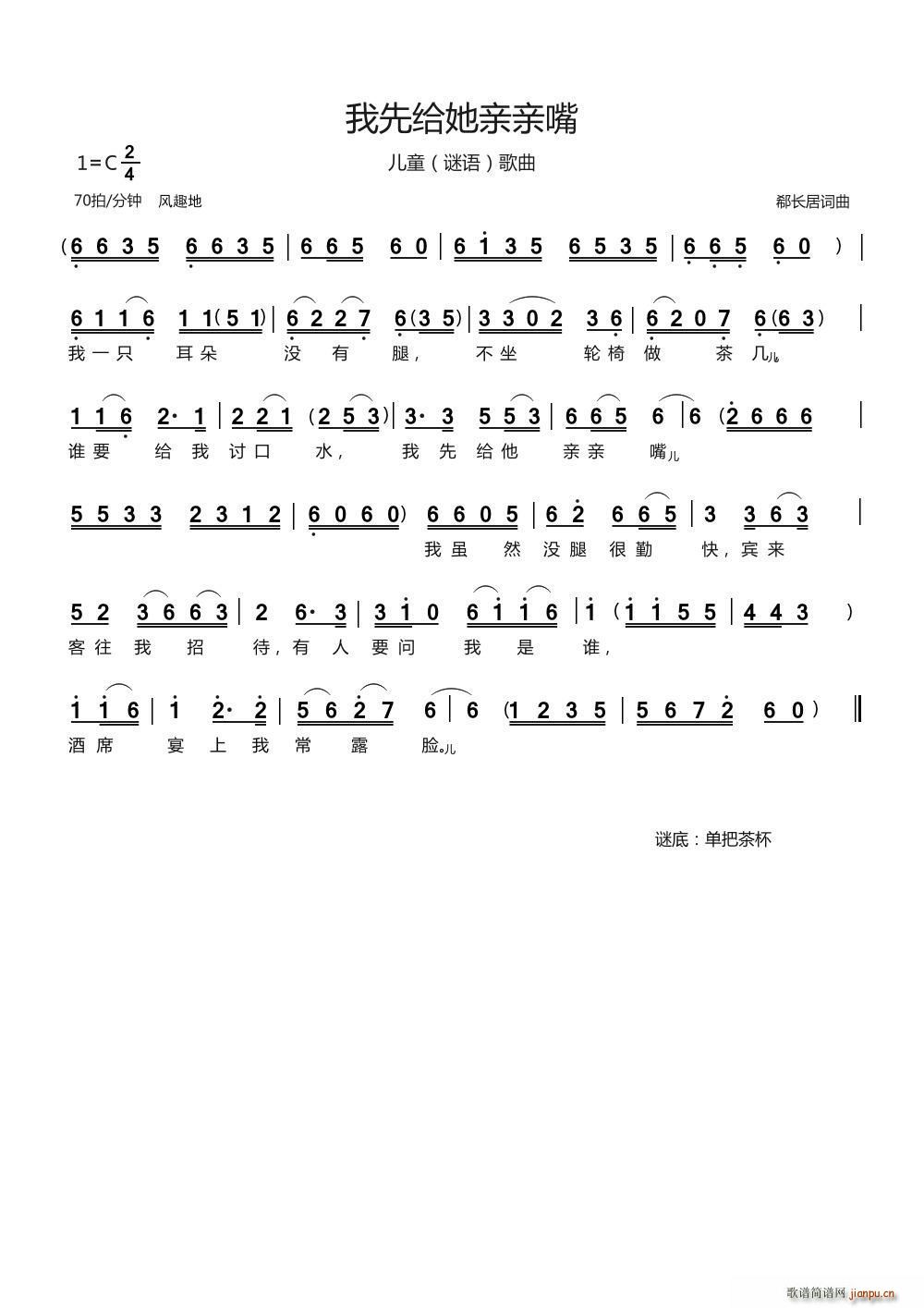 ���Ƚo���H�H�� ��ͯ�i�Z(y��)����(ʮ�ּ�����)1