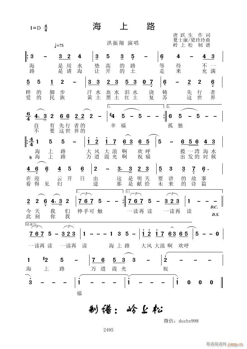 ����·(���ָ��V)1