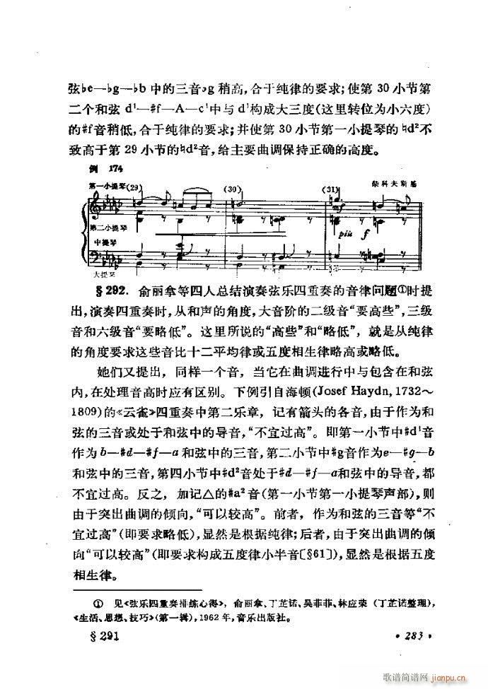 �ɌW(xu��) ��������ӆ�� 241 300(ʮ�ּ�����)43