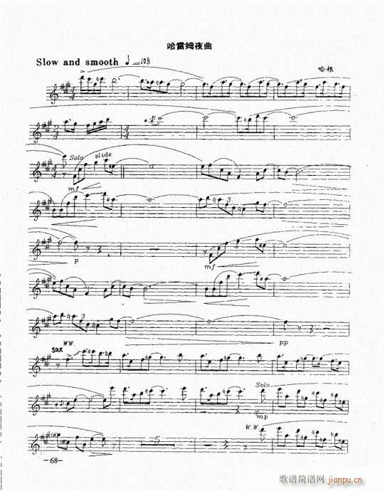 �_�˹�������(sh��)�ý̳�61-80(ʮ�ּ�����)8