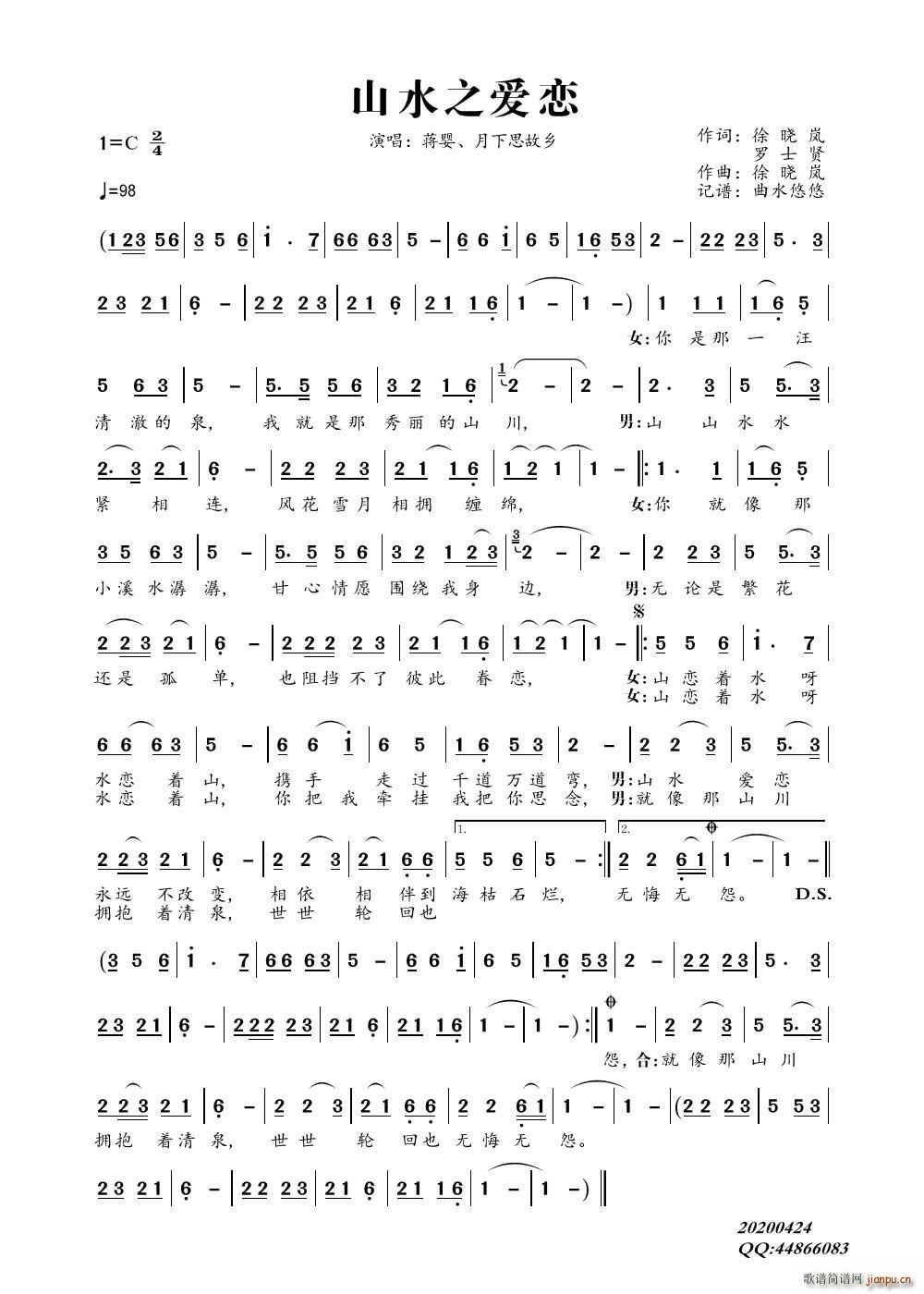 ɽˮ֮��(��i)��(���ָ��V)1