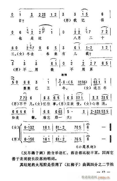 �|�������D����(l�� )31-45(ʮ�ּ�����)13