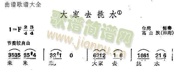 ���ȥ��ˮ(���ָ��V)1