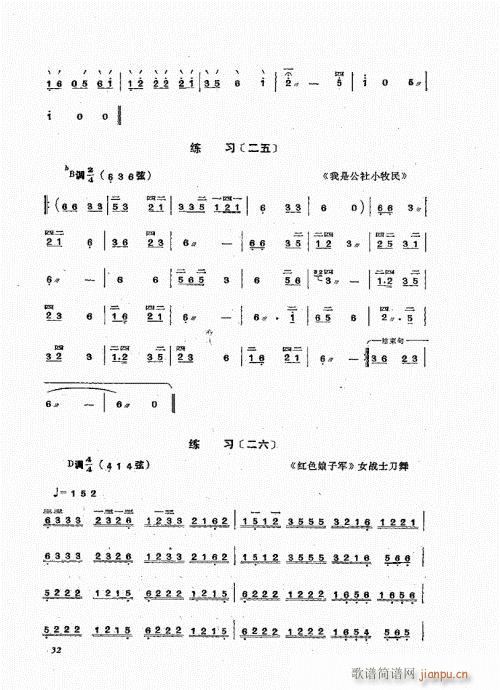 ���ҏ��෨21-40(ʮ�ּ�����)12