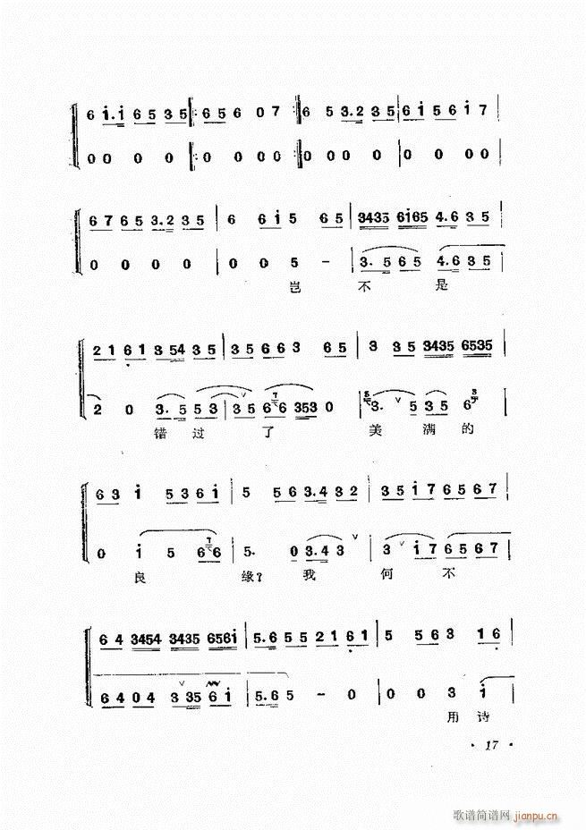 �����ﳪǻ�x�� ��ӆ�� Ŀ� ǰ�� 1 60(�������V)53