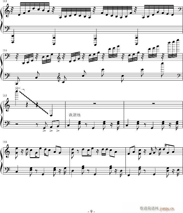 ѩ�������Op12(����V)9