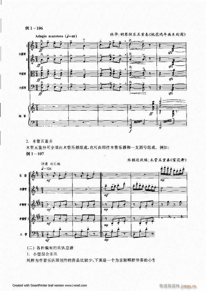 ����61 120(���ָ��V)33