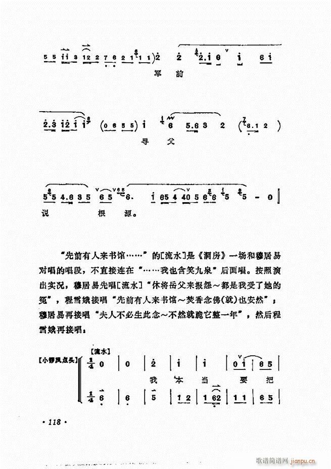 ÷�m����ǻ�x�� 61 120(�������V)58