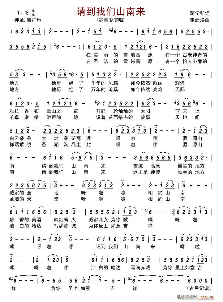 Ո���҂�ɽ�ρ�(l��i)(���ָ��V)1