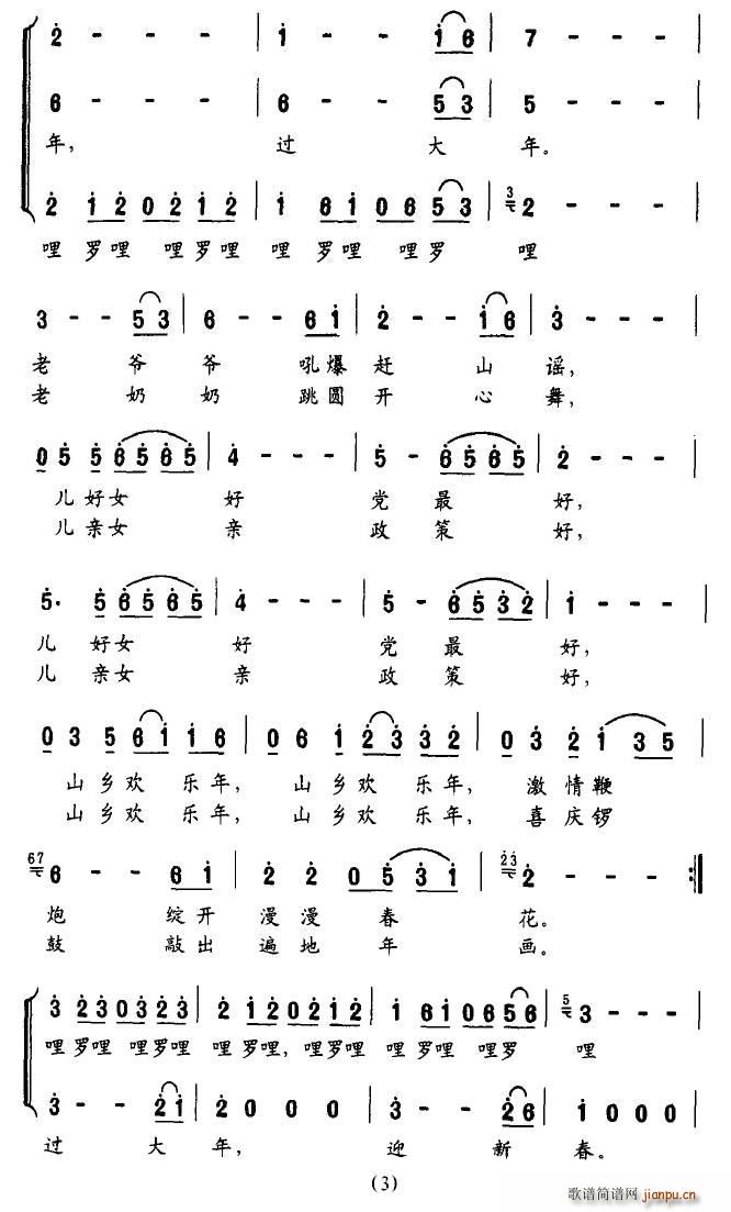 ɽ�l�g��(l�� )��(���ָ��V)3