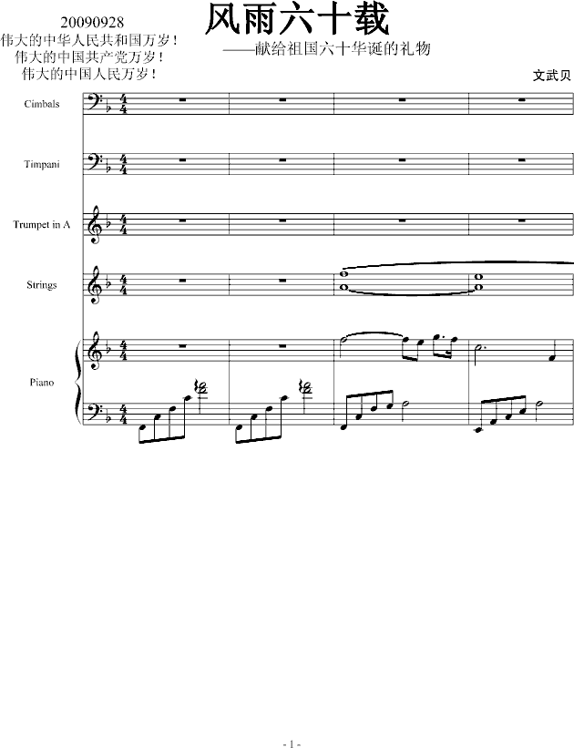 �L(f��ng)����ʮ�d���I�o��������նY�(����V)1