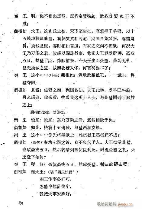 �����(�������V)20