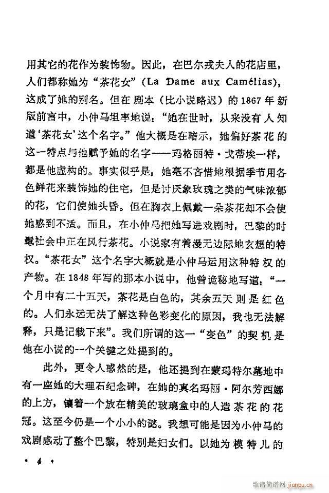 �軨Ů(���ָ��V)6