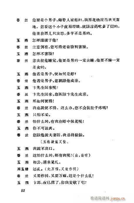 �����������ݳ������x21-60(�������V)32