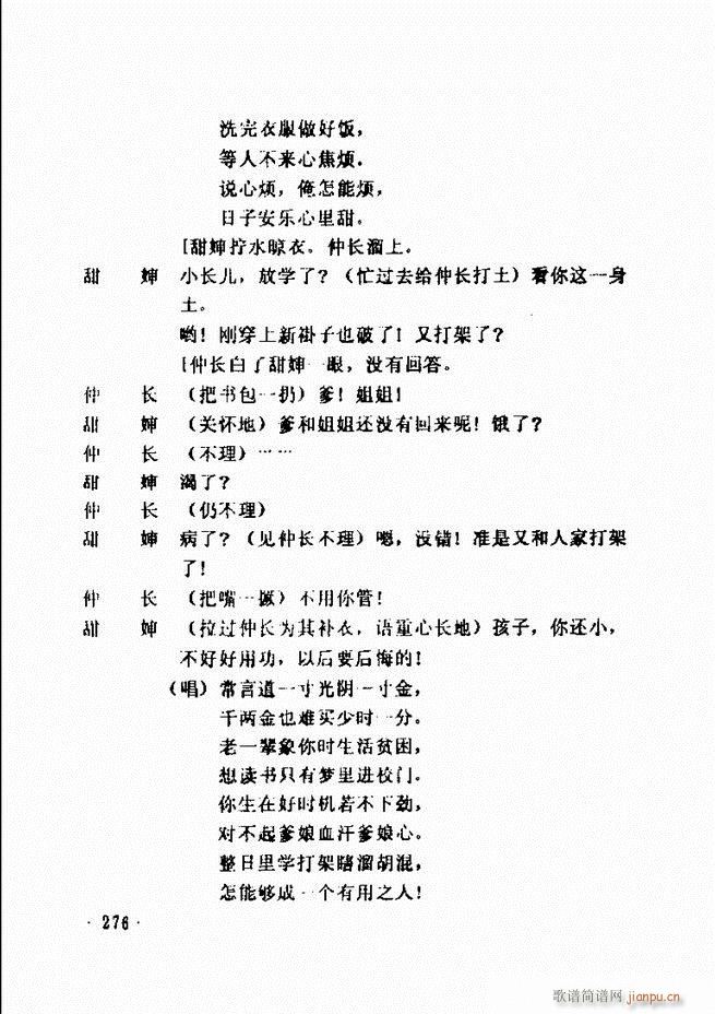 ���ݵط���@�������x ��һ݋241 300(ʮ�ּ�����)36