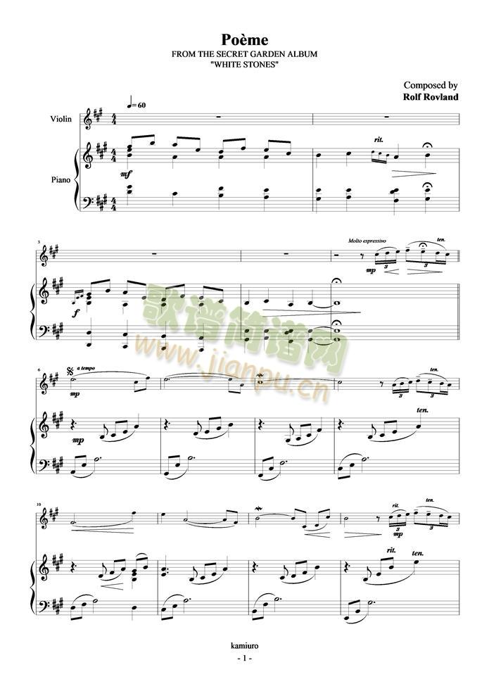 Po��me(����V)1