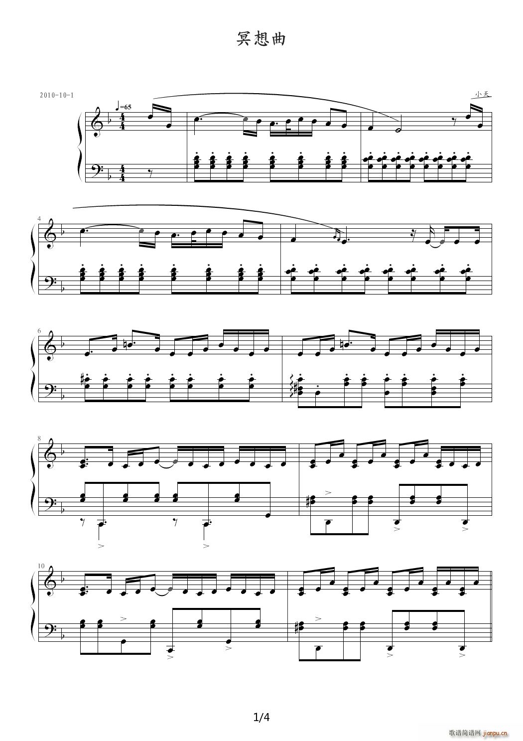 ڤ���� F�{(����V)1