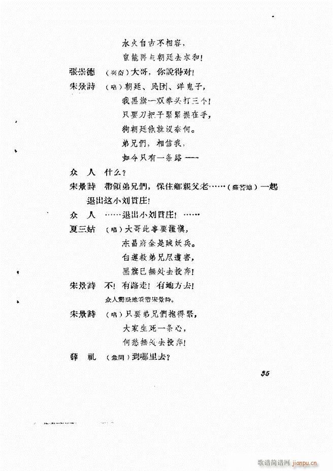 �ط������� �ڶ�݋Ŀ�1 60(ʮ�ּ�����)36