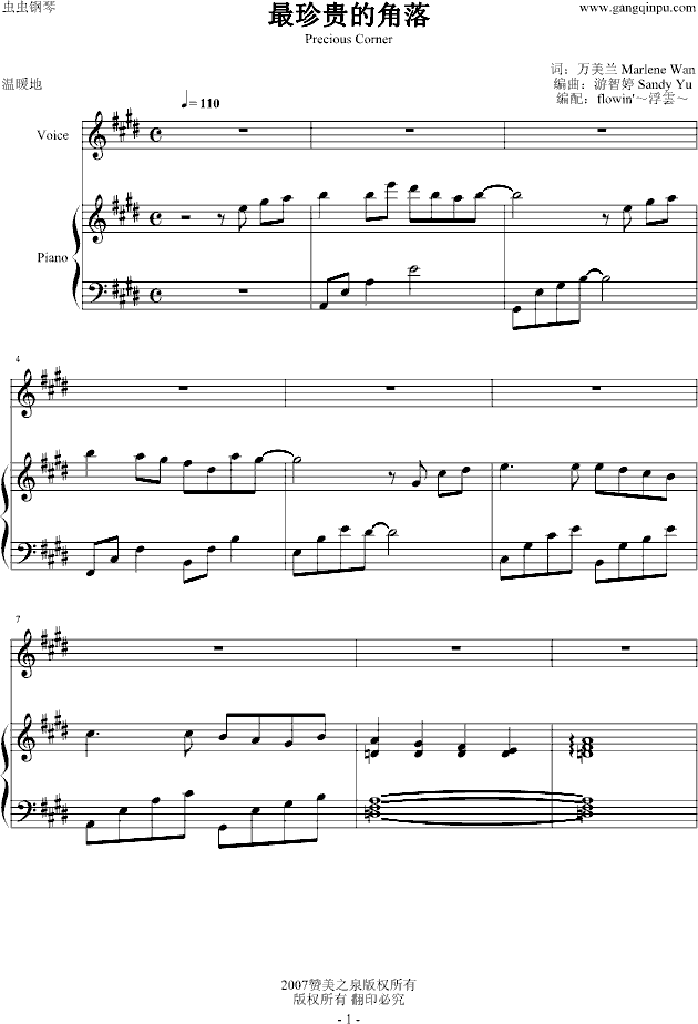 �����F�Ľ��䣨��ٰ���棩(����V)1