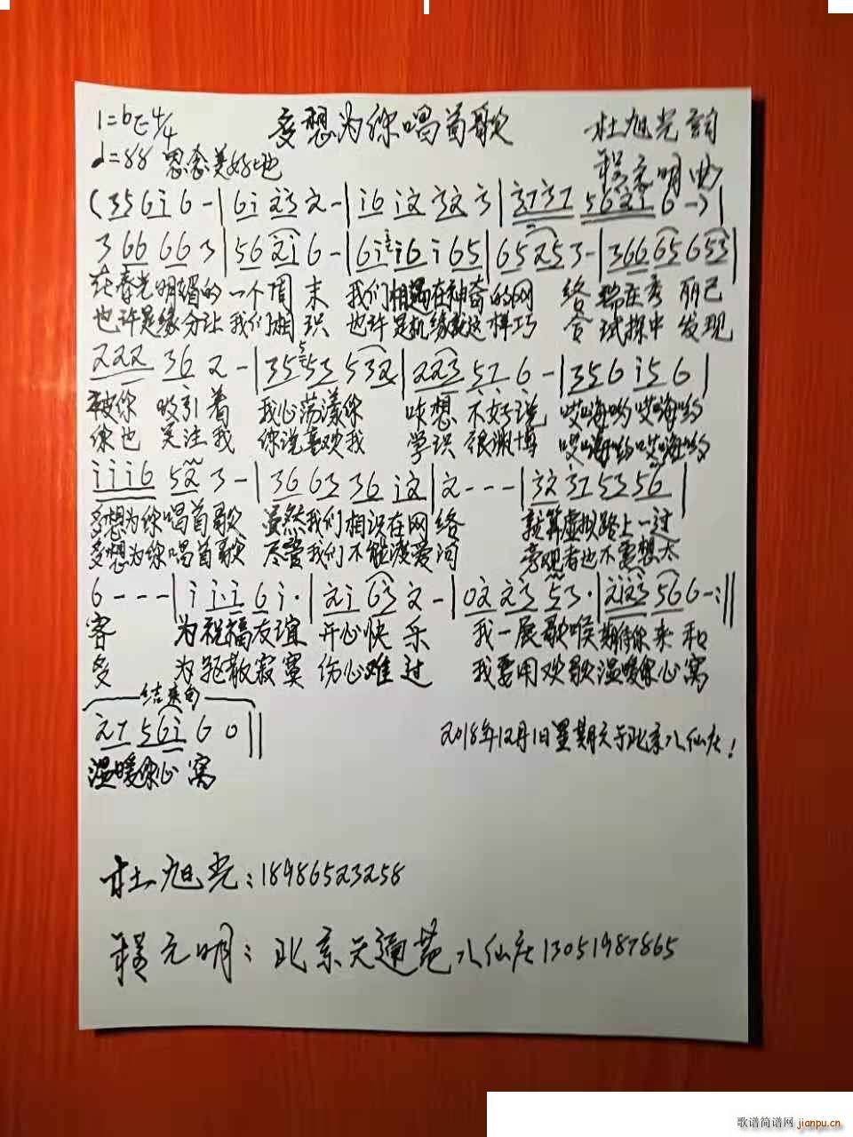 ������㳪�׸�(���ָ��V)1