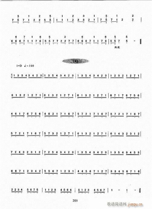 �Ź~������A�̳�201-220(�Ź~�P���V)5