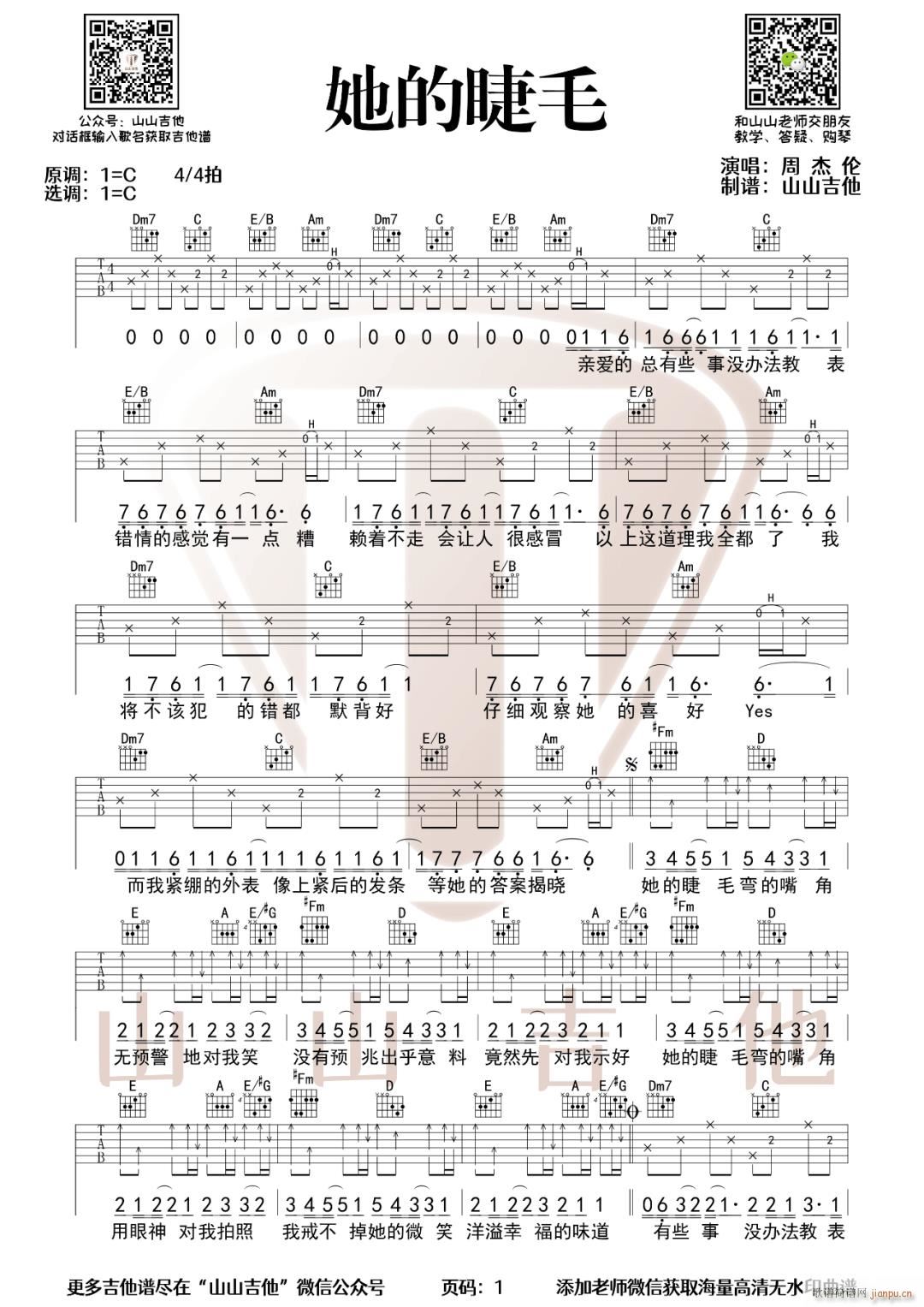 ���Ľ�ë C�{ָ��ԭ�澎��(�����V)1