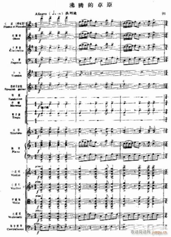 ���v�Ĳ�ԭ01(���V)1