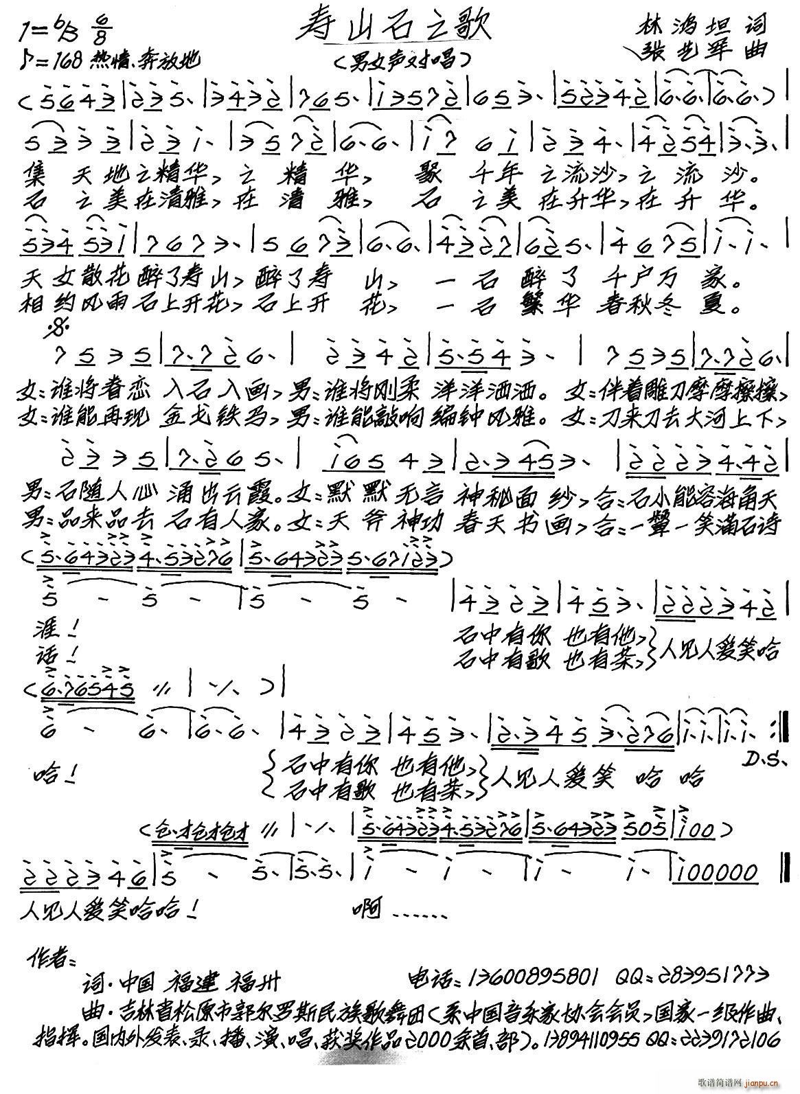 ��ɽʯ֮��(���ָ��V)1