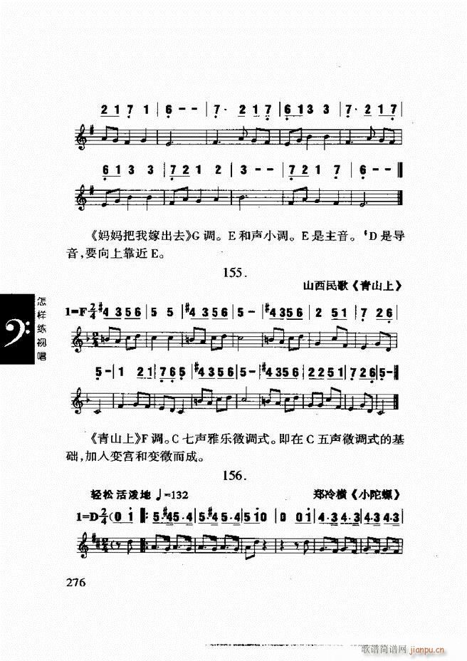 ���ع� ���Ӿ�ҕ�� 241 296(ʮ�ּ�����)36