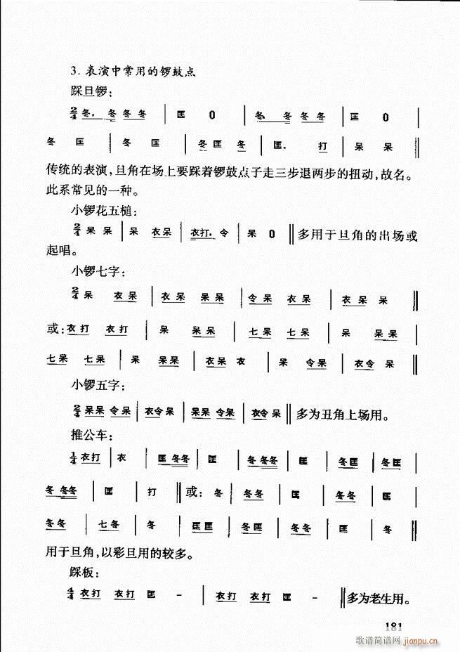 �S÷��ǻ���p181 203(ԥ�����V)1