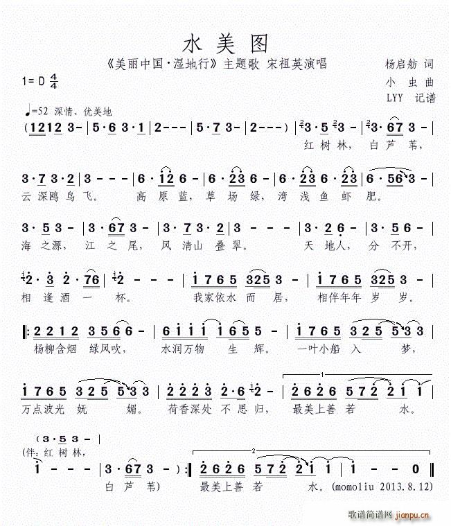 ˮ���D �����Ї� ����� ���}��(ʮ�ּ�����)1