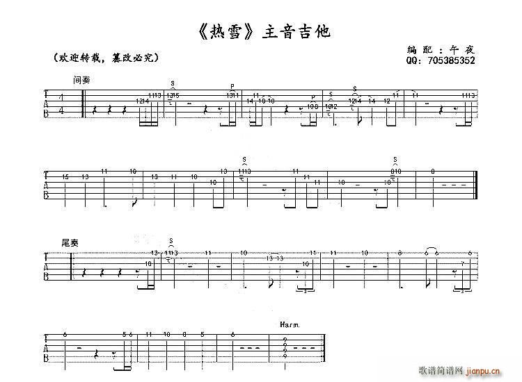 ��ѩ С�r(sh��)�� Ƭβ��(�����V)3