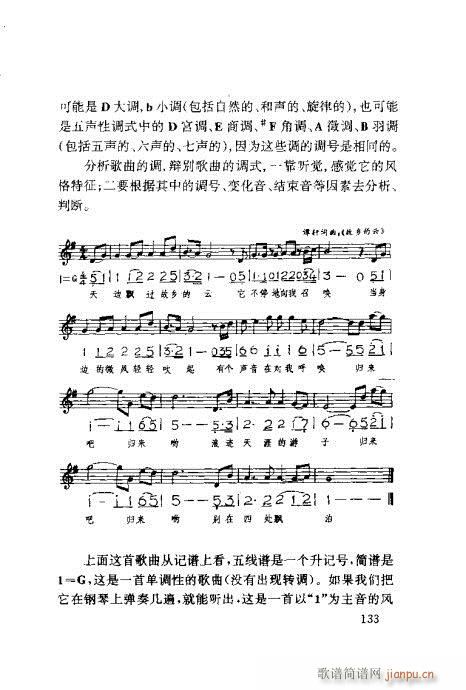 �����ٳ�121-140(ʮ�ּ�����)13