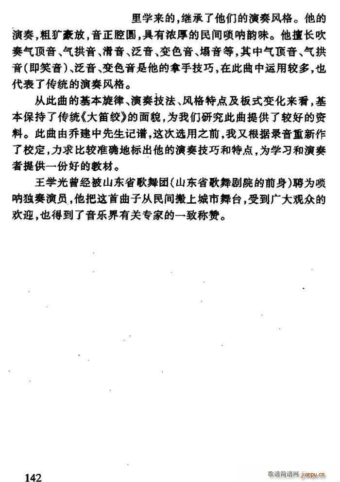 ��ѽg �����(����V)9