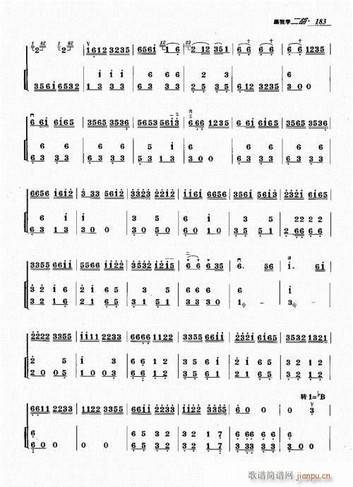 ���ҌW(xu��)����181-200(�����V)3