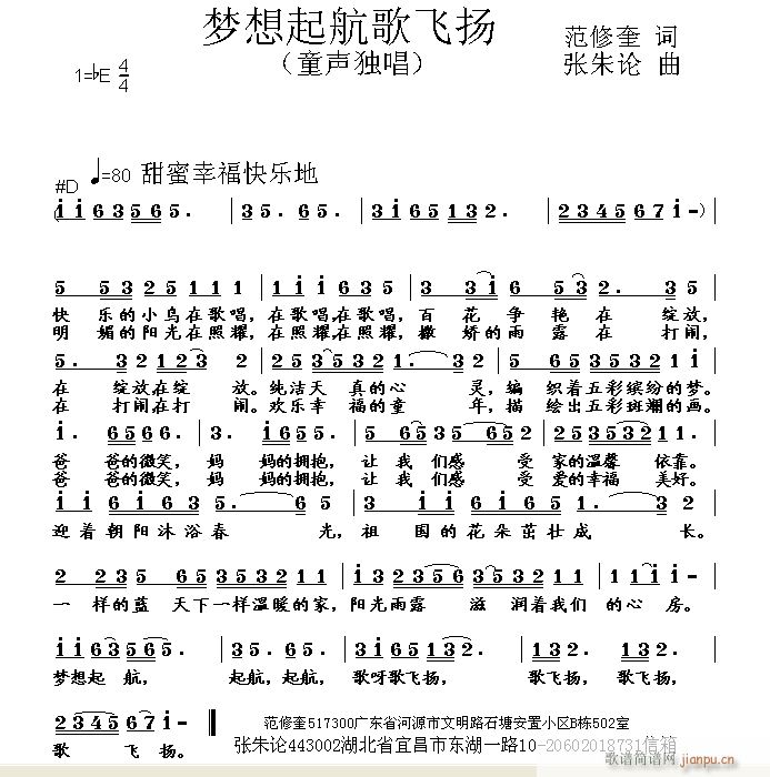 ��(m��ng)���𺽸��w�P(���ָ��V)1