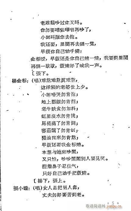 �ж�ɩ(Խ�����V)6