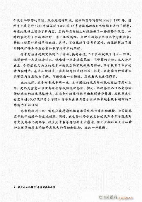 �בcɽ���׵�12���������c�̌W(xu��)221-235����(�Ѻ��V)17