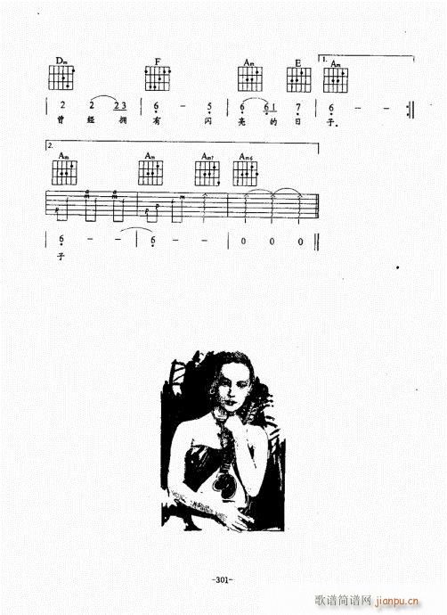 ���{������(j��ng)��̳�301-340(�����V)1