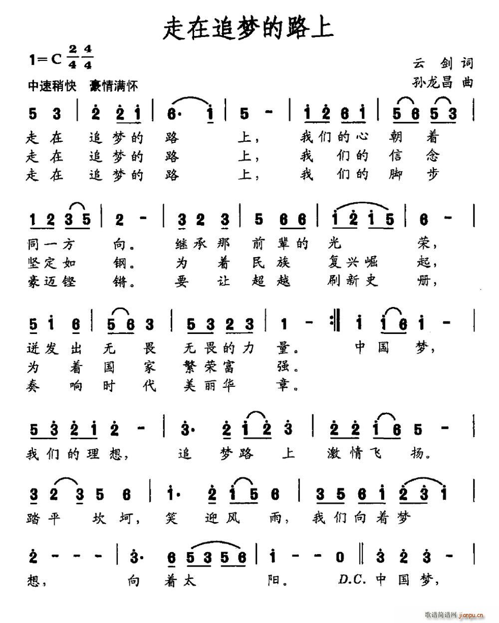 ����׷��(m��ng)��·��(���ָ��V)1