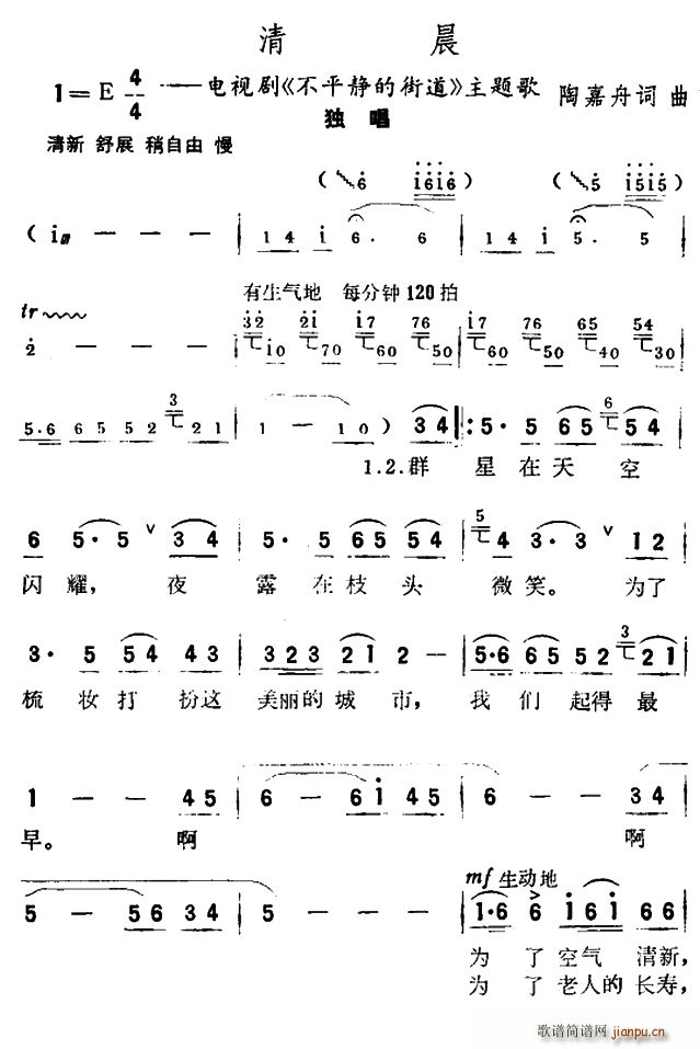 �峿 �ҕ�� ��ƽ�o�Ľֵ� ���}��(ʮ�ּ�����)1