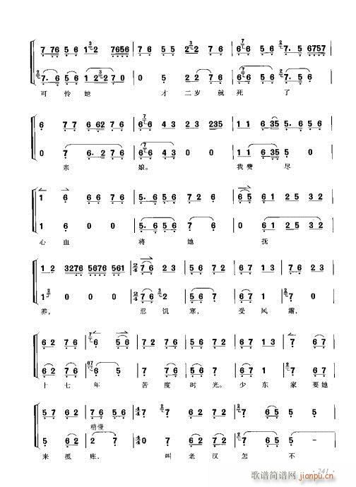 ���V��241-253(�������V)1