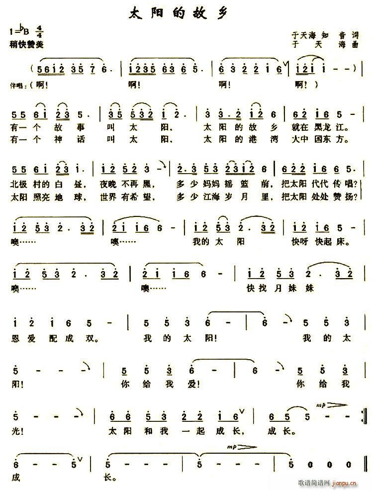 ̫�(y��ng)�Ĺ��l ���캣(���ָ��V)1