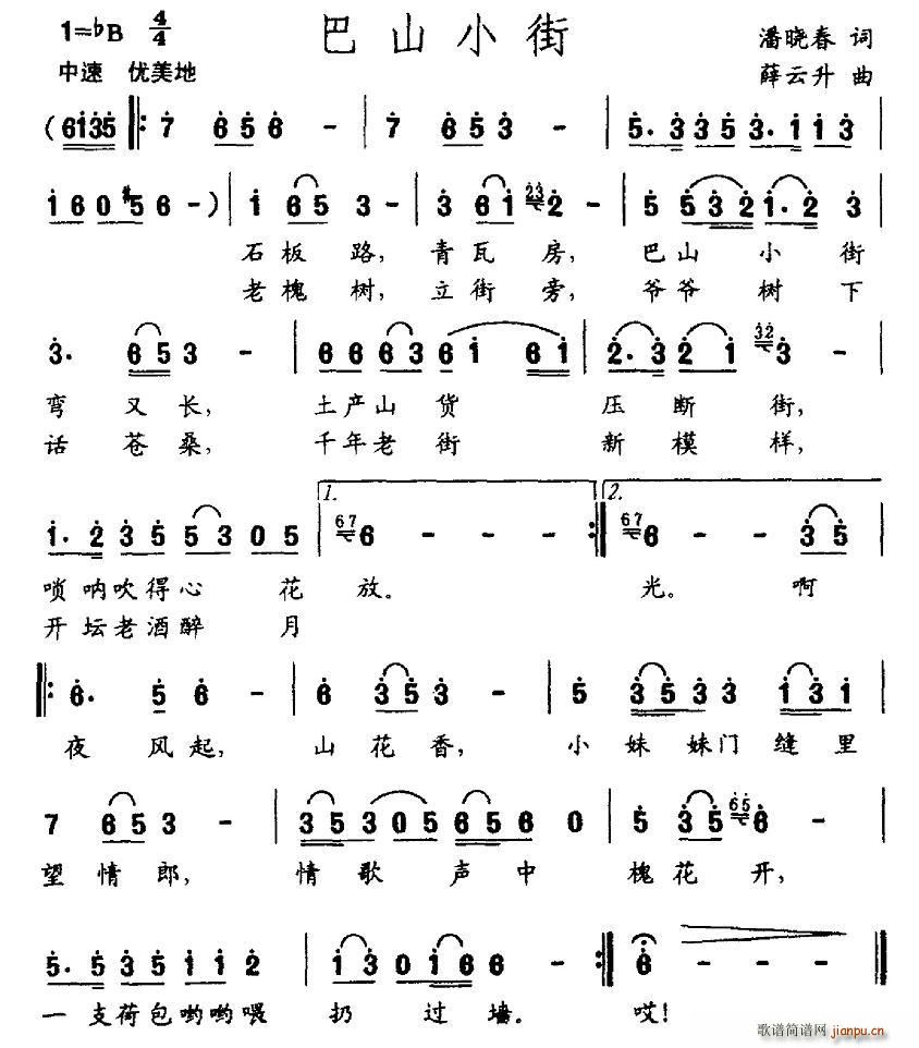 ��ɽС��(���ָ��V)1