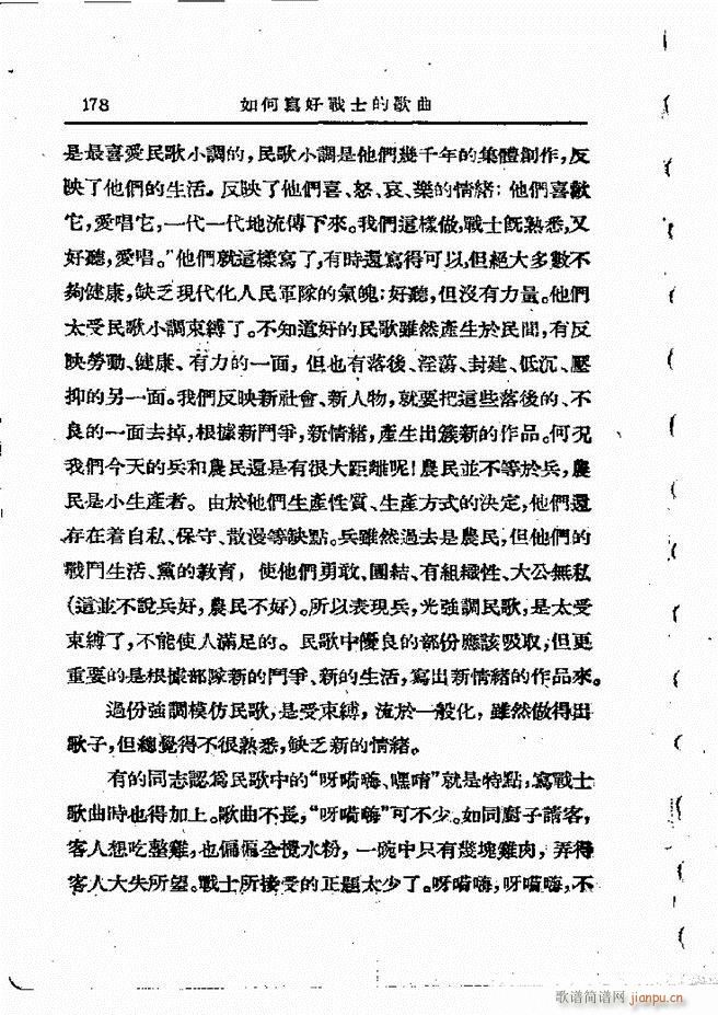 ���ӄ�(chu��ng  )������ 121 198(ʮ�ּ�����)58